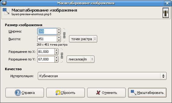 ������ ��������������� � ������� ������ �������