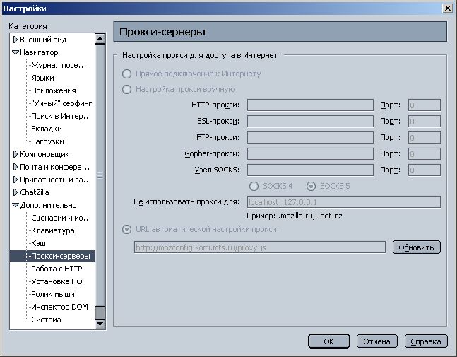 ��������� proxy �������