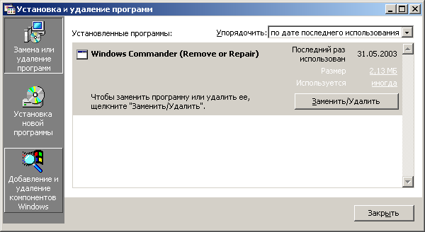 ��������� ���������� ������ snmp