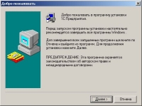 ����� ����������!