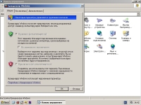�������� firewall