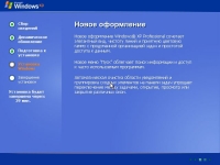 ���������� � ���������