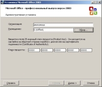 ���������� � ���� ��������