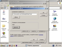 ����������� �������