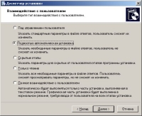 �������������� � �������������